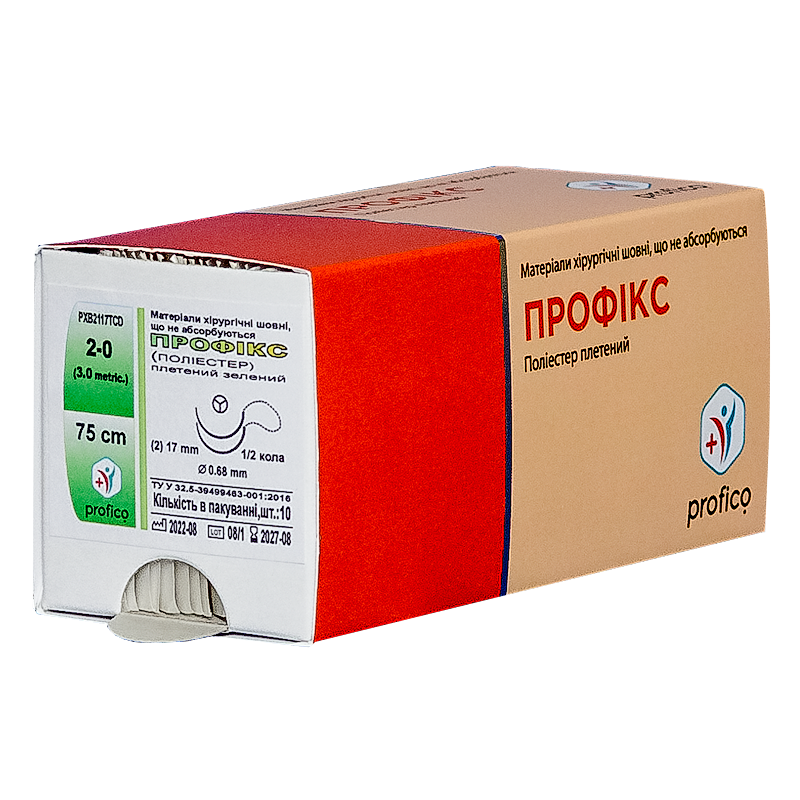 Профікс (Поліестер), зелений, USP 2/0, 75 см; дві кол-ріж голки 1/2 кола, 17 мм